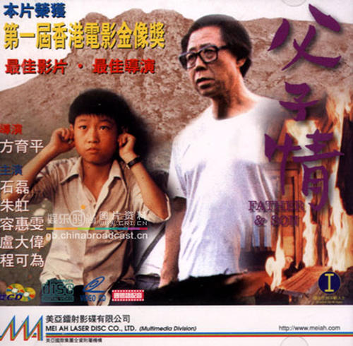 塞尔吉-蓬图瓦兹大学 Science and technology diploma
